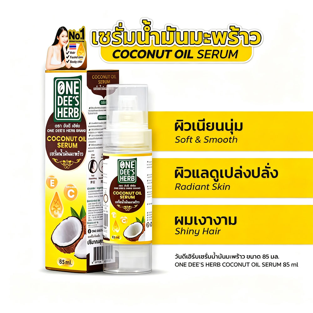Hair Care Oil Serum - Thailand One Dee's Herb Coconut Oil