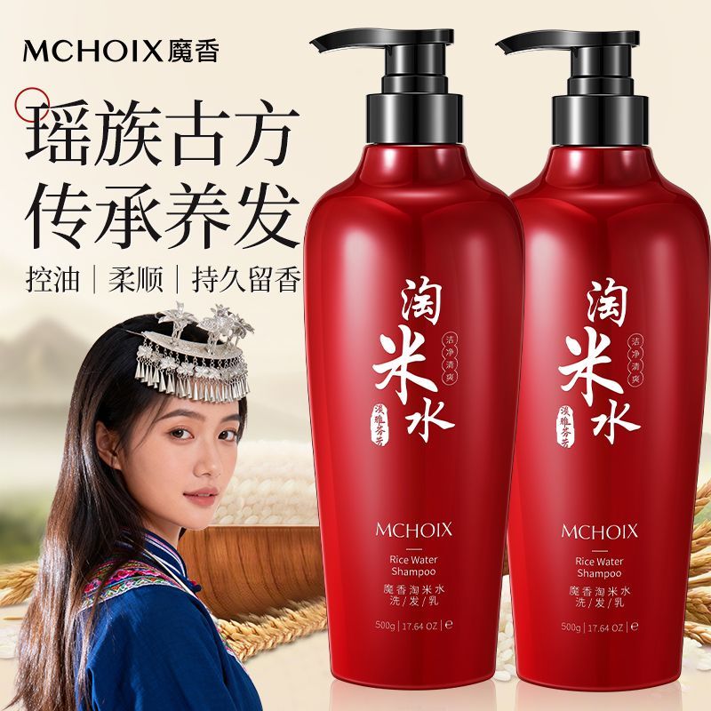 500g Magic Rice Water Shampoo  - Hair Care With Rice Water ulasan dan harga