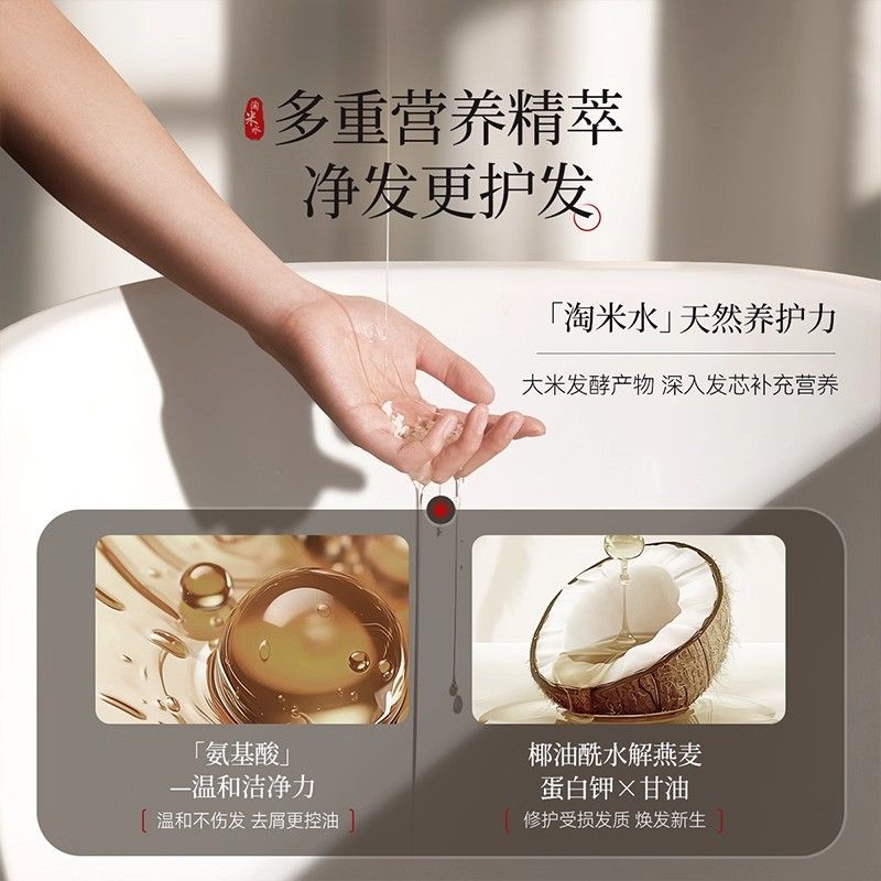 500g Magic Rice Water Shampoo  - Hair Care With Rice Water ulasan dan harga