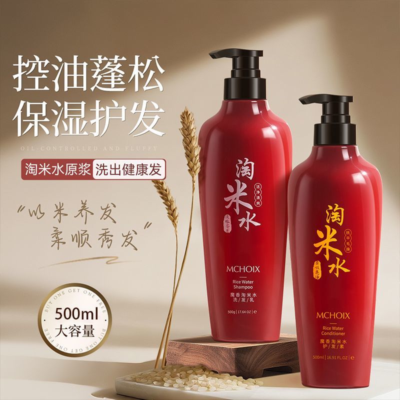500g Magic Rice Water Shampoo  - Hair Care With Rice Water ulasan dan harga