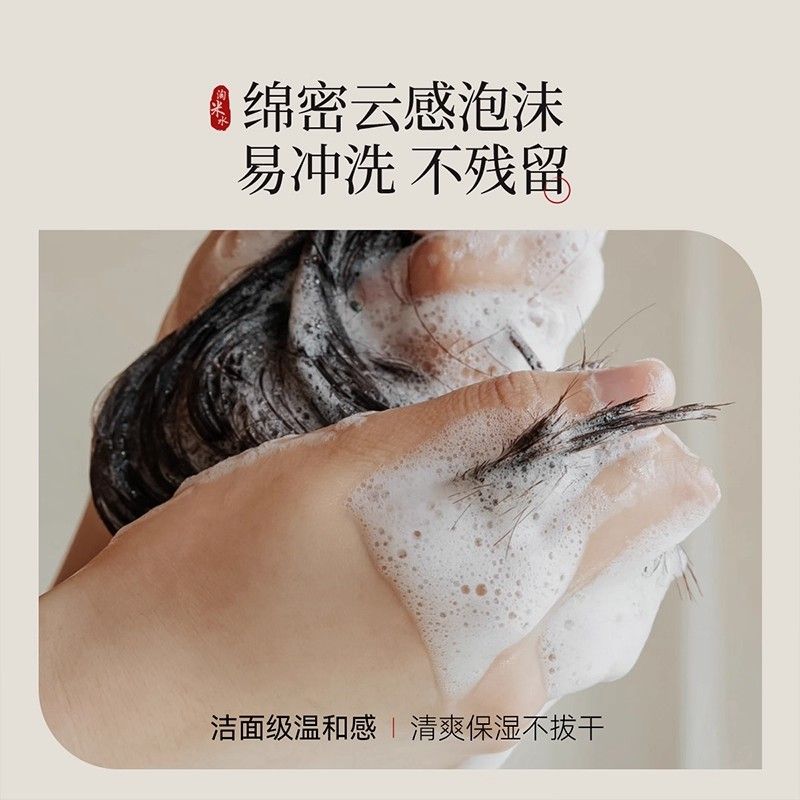 500g Magic Rice Water Shampoo  - Hair Care With Rice Water ulasan dan harga