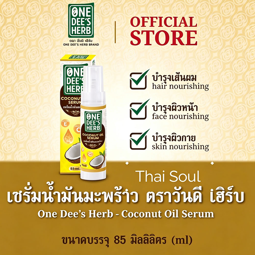 Thailand One Dee's Herb Coconu - Hair Care Oil Serum ulasan dan harga